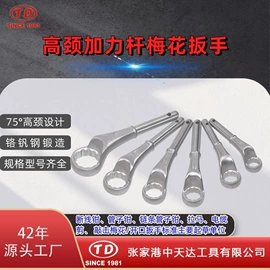 拉马;断线钳;管子钳