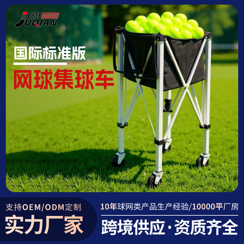 Foldable Portable Cart