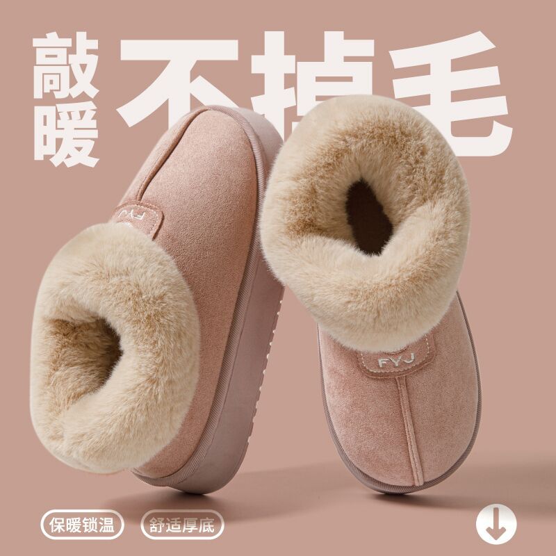 Pantuflas de algodón para mujer para invierno, aptas para uso en exteriores, con tacón cubierto, estilo botas de nieve, forradas de lana, gruesas, cálidas, peludas, zapatos de algodón para parejas, cómodas.