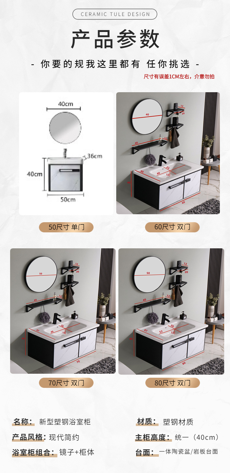 简约家装大理石瓷砖详情页