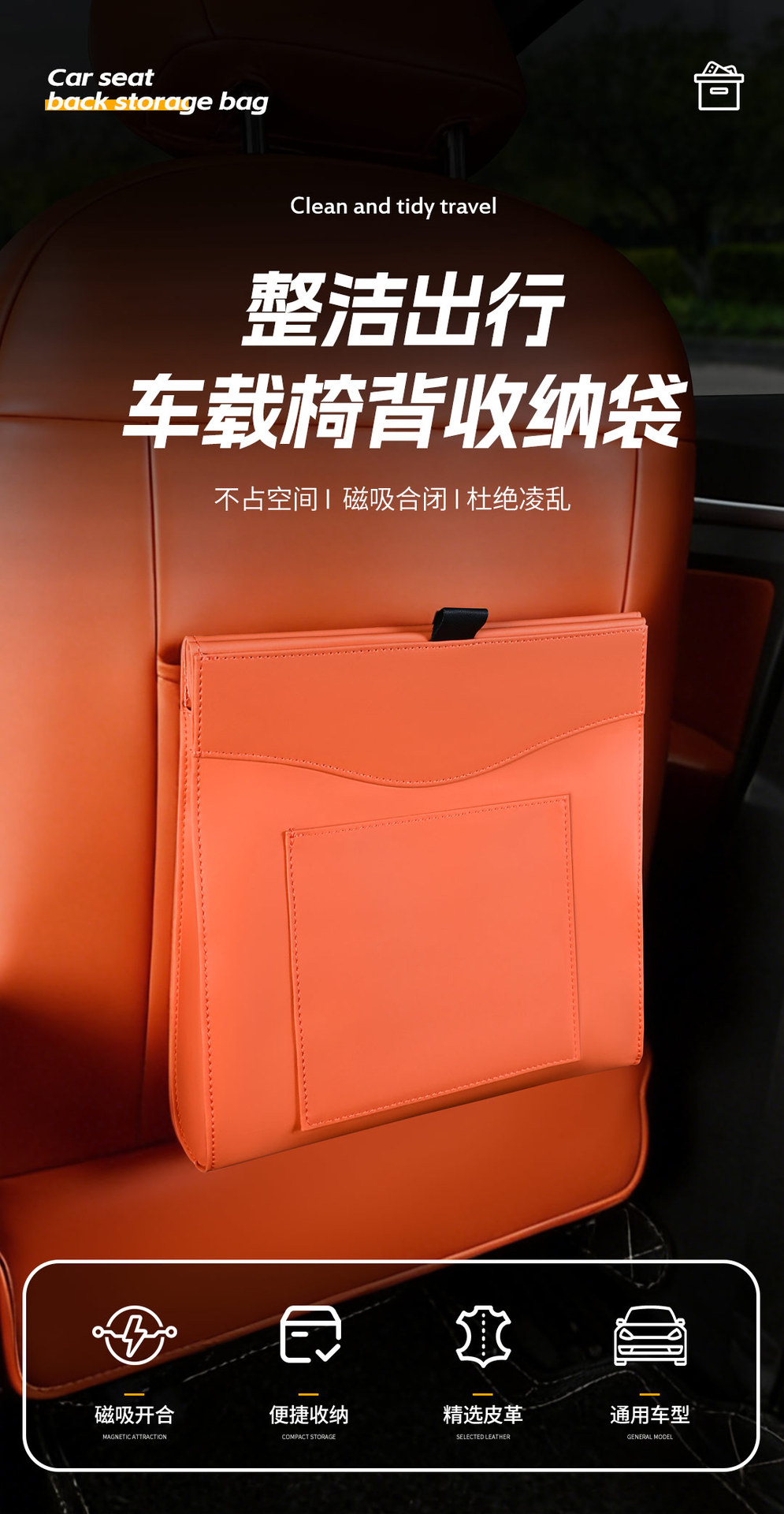 Car Trash Can, Car Storage Box, Adhesive Hanging Magnetic Car Interior Creative Rear Seat Trash Storage Hanging Bag