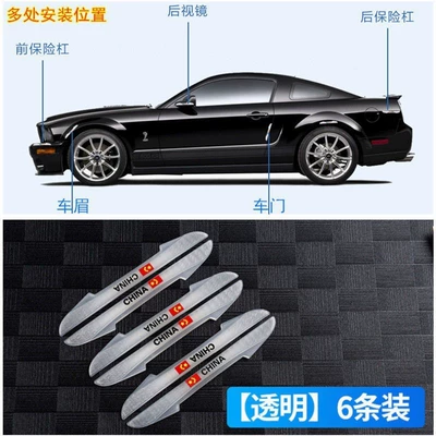 strip asked the world M5 M7 Qapı və bamper qoruyucu zolaqlar - transparent-blade-thick-model-door-rearview-mirror-6-pack