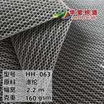 黑白色3D网布床板包垫宽幅灰色三明治网布面料床垫透气涤纶密底