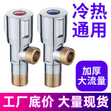 角阀纯铜大流量一进二出冷热水止水阀厂家批发全铜三阀门分水阀