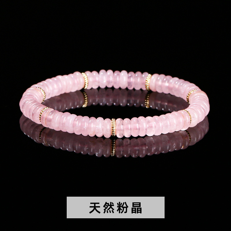 新しい中国風のライト高級ニッチハイエンドローズクォーツハンドジュエリー天然石そろばんビーズブレスレット女子学生親友ブレスレット|undefined