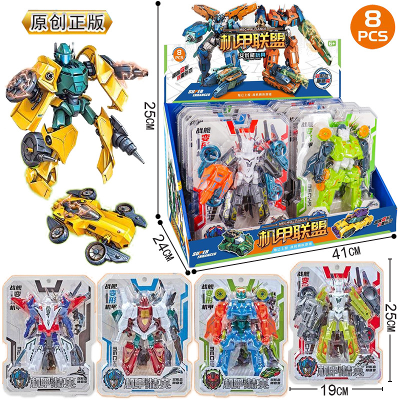 包邮新款儿童变形机甲机器人模型机构玩具套装批发东南亚外贸边贸