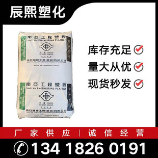 PBT �����ρ�/1403G3-GNC6 30%�����w�S��������V0��ȼ����