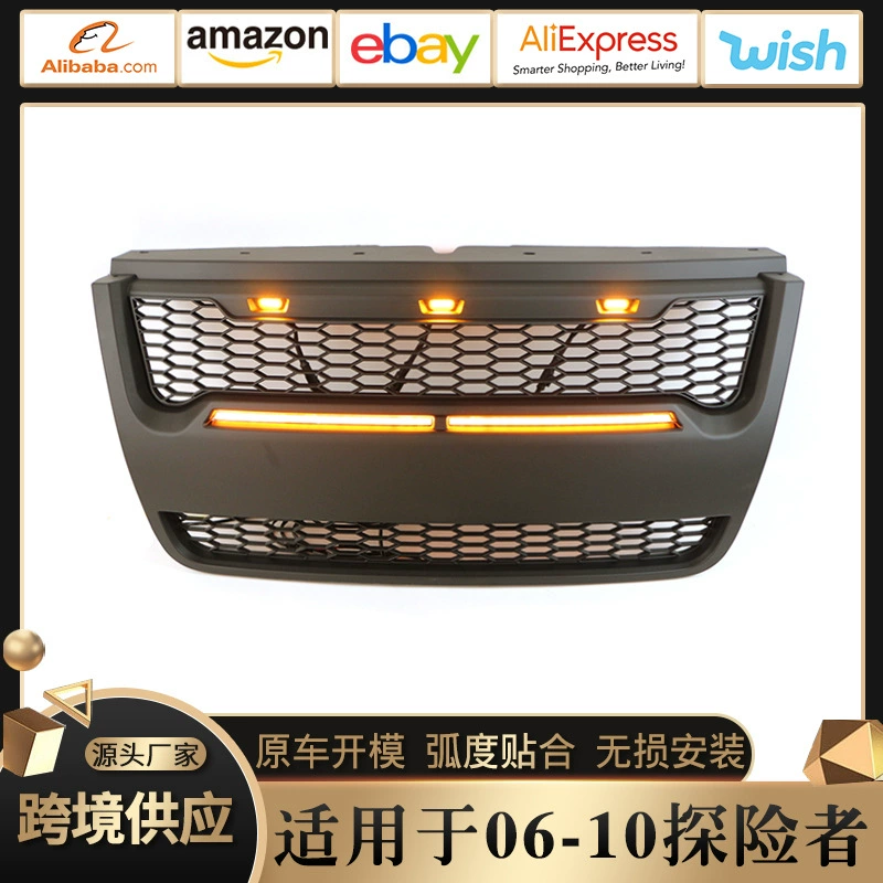 Применимо к 06-10 Ford Explorer China net Explorer Решетка передняя часть модификации заводского экспорта