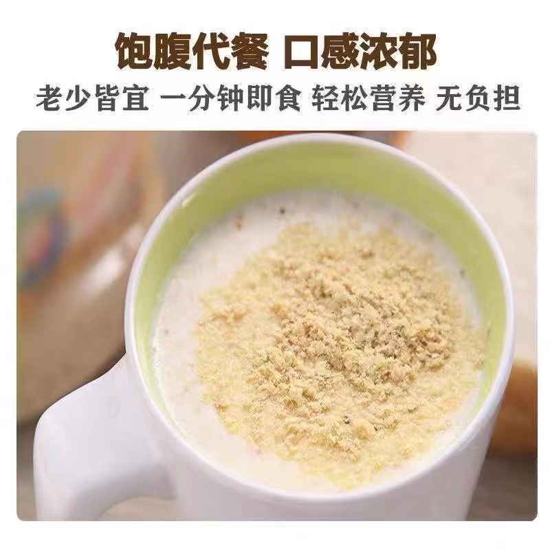 Essence Pei Wheat Germ 300g 양조 오트밀 시리얼 수크로스 영양 없음 즉시 양조 아침 식사