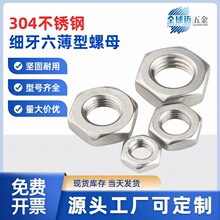 304�����ϸ����������ĸ����ϸ����ñ����ĸM6/M8/M10/GB6173