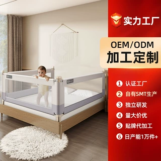 床围栏婴儿童防摔防护栏床上防掉挡板加高宝宝床边围栏护栏