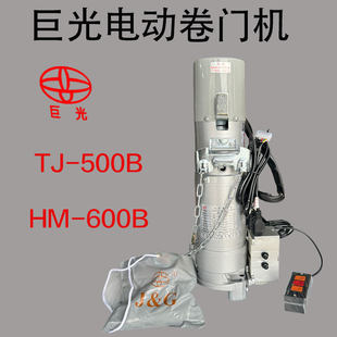 ?�޹�JG���RHM-600B�F��TJ-500B���l����늄��T늙C܇��