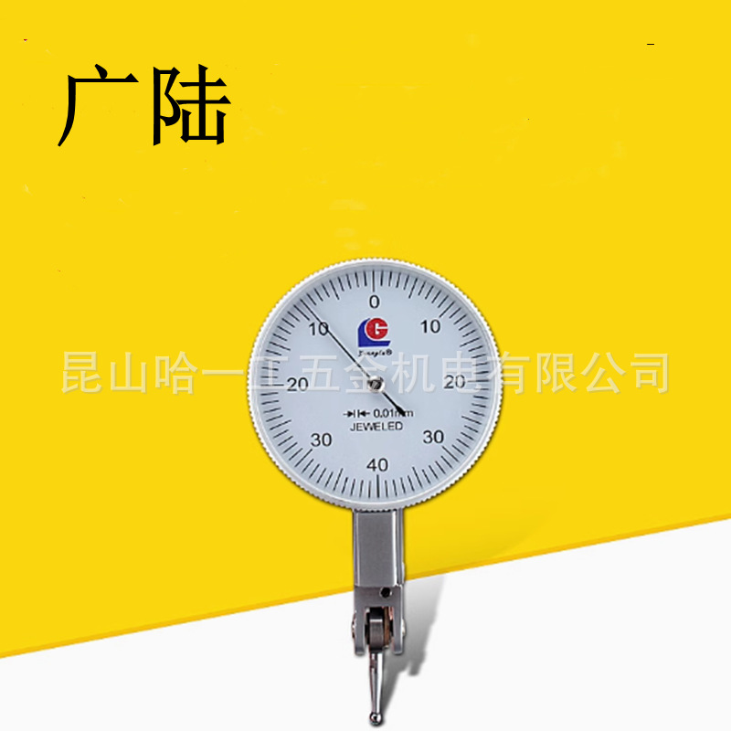 广陆杠杆百分表 小校表较表仔 0-0.8mm杠杆指示表千分表0.2mm