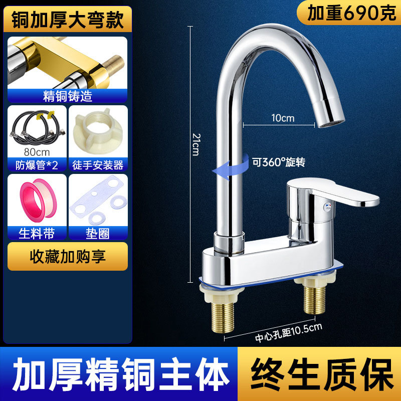 ȫͭϴ˫ˮͷˮһϴ̨ϴͷ