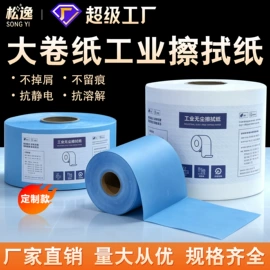 无尘纸无尘布;电子五金材料;其他工业用纸