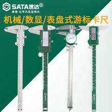���_ ���@��ȳ� �Cеʽ/���@ʽ/���Pʽ�Θ˿���0-300MM