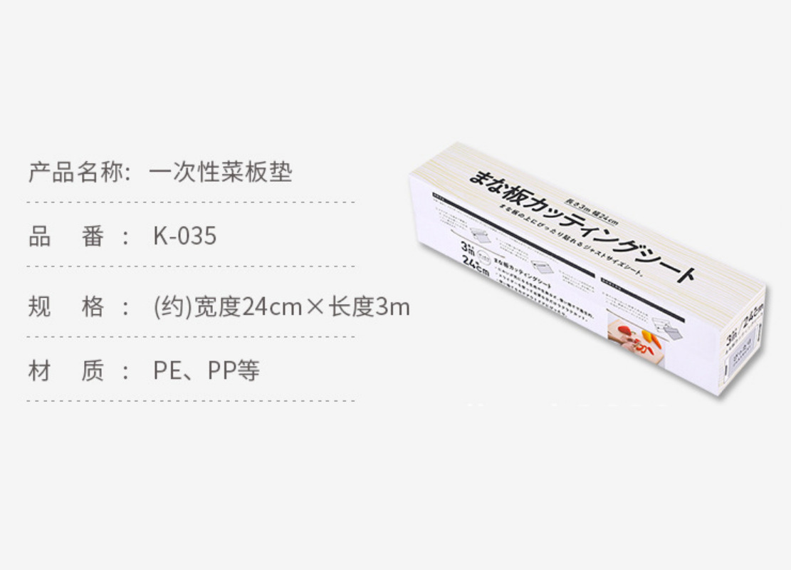 24cm * 3 m -2023-수출