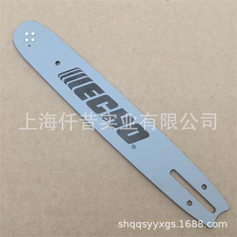 适配ECHO爱可油锯新大华伐木锯12寸链板14寸16寸18寸20寸油锯导板