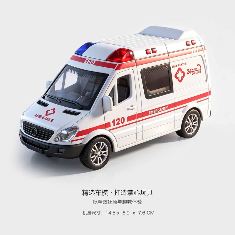 Skyhawk Ambulance Toy Boy Girl Alloy 120 Artificial Medical Toy Car Car Model Birthday Gift