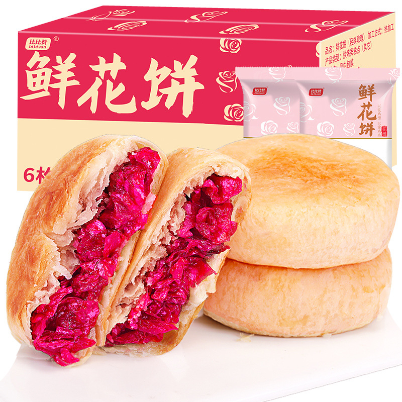 꽃 케이크 10 300g (2 부 20 상자 보내기