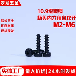 绝缘子;通用五金配件;螺母