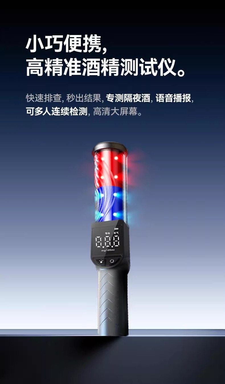 Car-Mounted Portable Alcohol Tester, Air-Blown Alcohol Tester, Alcohol Concentration Breathalyzer, in Stock