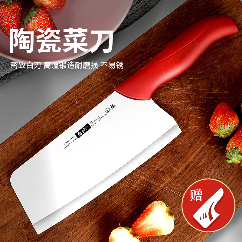 Cuchillo de fruta afilado cuchillo de cocina cerámica cuchillo de cocina cuchillo de mango rojo cuchillo de cocina doméstico cuchillo de cocina suplemento infantil