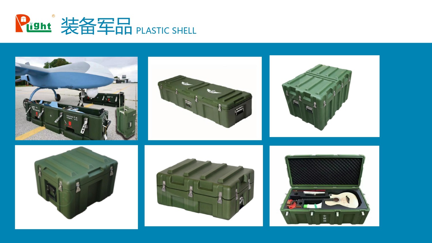 东莞勇兴富五金塑胶有限公司 -简介_pages-to-jpg