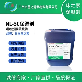 其他生物化工;防霉/抗菌剂;塑料油墨