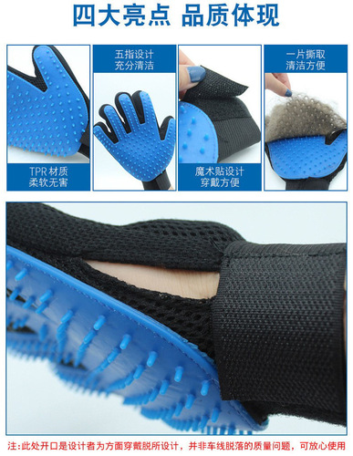 Encrypted 259 nails pet cleaning cat gloves silicone anti-bite massage gloves cat bathing hair removal brush comb