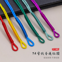 72̖���ֹ���Ȧ�_�ھ�ȦDIY���K���耳׿����K�����������Ȧ