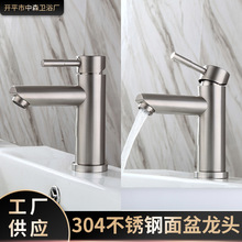 304���P�����ˮ���^�ο�����ˮԡ��ϴ��ϴĘ��̨��o�U�� �^