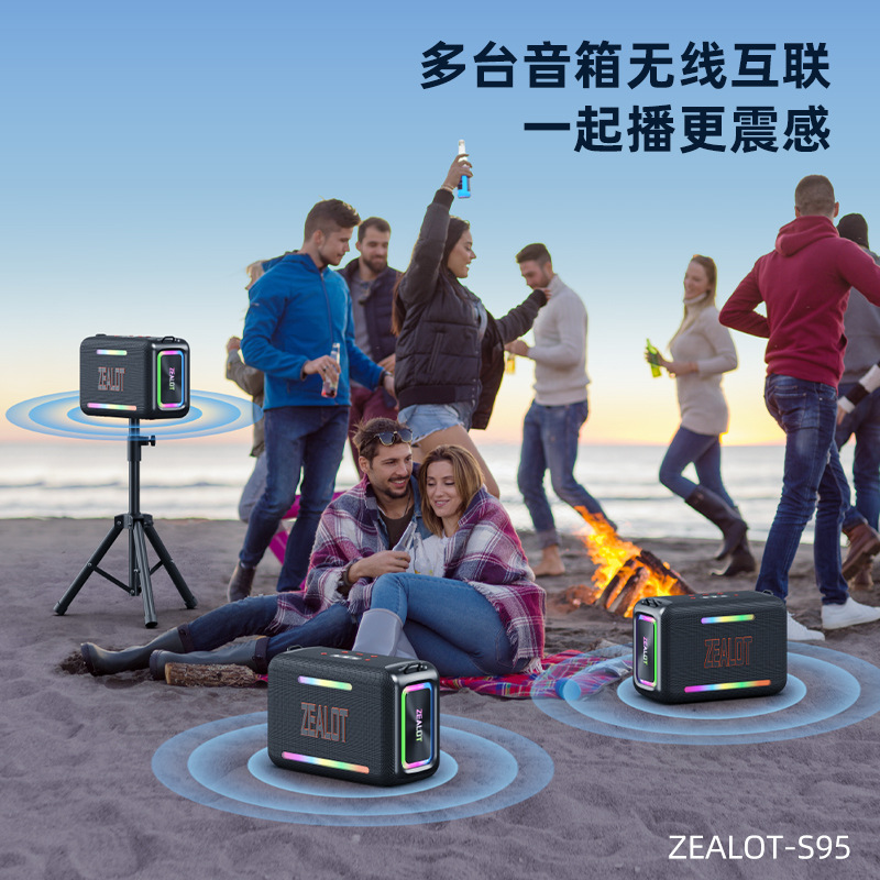 Fania S95 Altavoz Bluetooth 120W Alta potencia Impermeable Correa para exteriores Altavoz portátil con luz Subwoofer