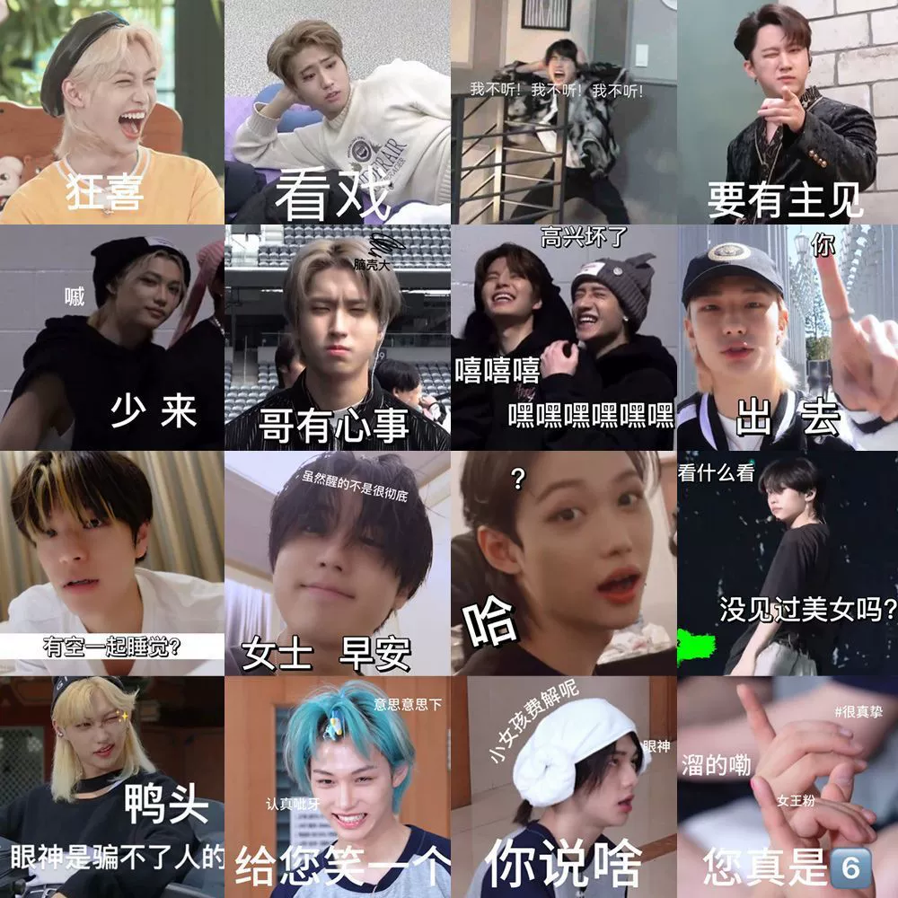 100 SKZ смайлики смешные креативные наклейки корейская мужская группа персонализированные чемодан ноутбук чехлы наклейки водонепроницаемые