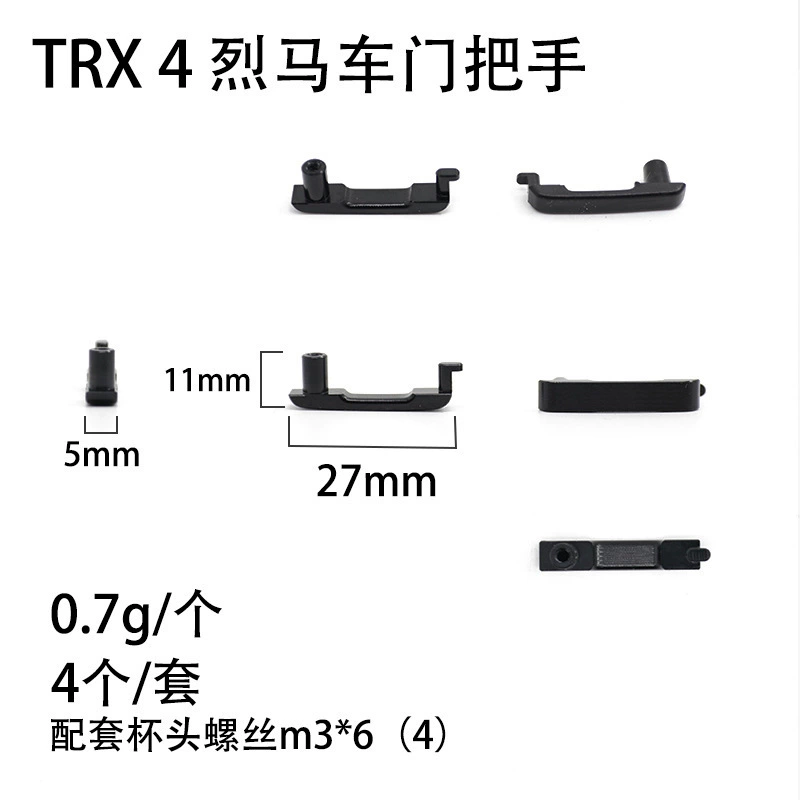 Металлические аксессуары-апгрейд для дверных ручек TRX4 Ford Liema Bronco, декоративные дверные ручки