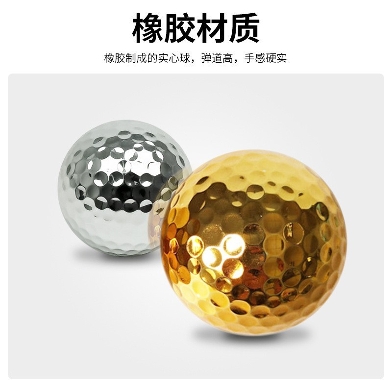 ゴルフ電気メッキボール、ゴールドシルバーボール、電気メッキボール、ゴルフサリンギフトボール、ゴルフボール、ロゴをカスタマイズ可能|undefined