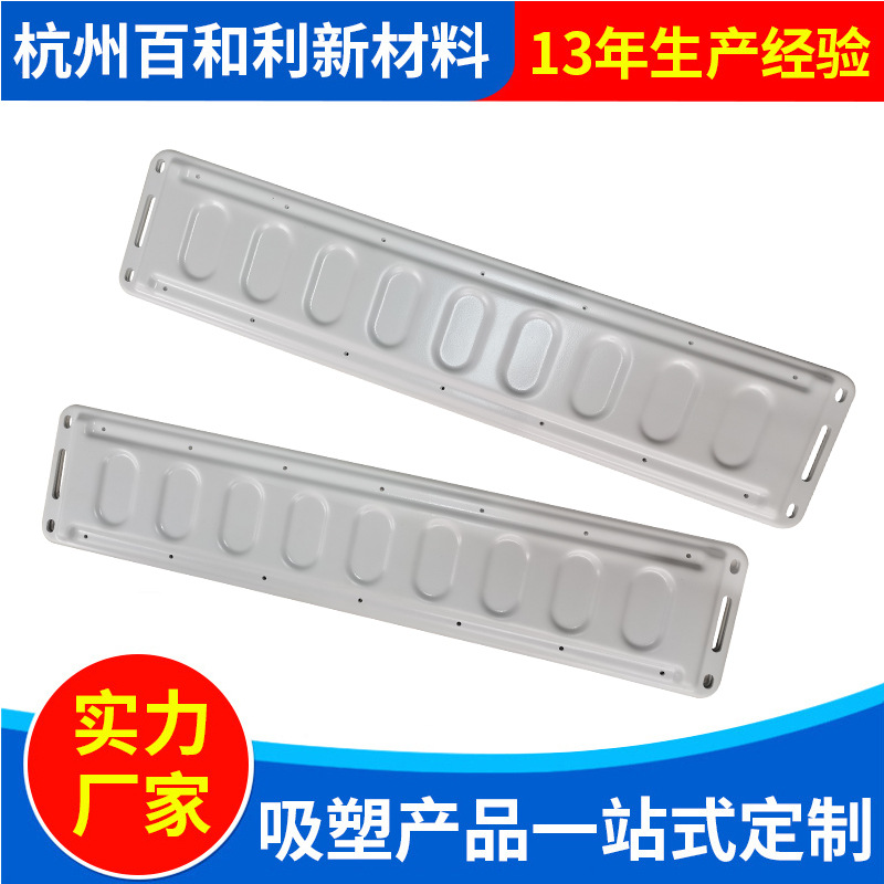 ASA吸塑加 工  厂家直 销室内天线罩 支持来图加 工定 制各类吸塑