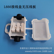 �������z�S�������m��ˮ�Ӿ���IP44�����L666��|��ˮ�Ӿ���