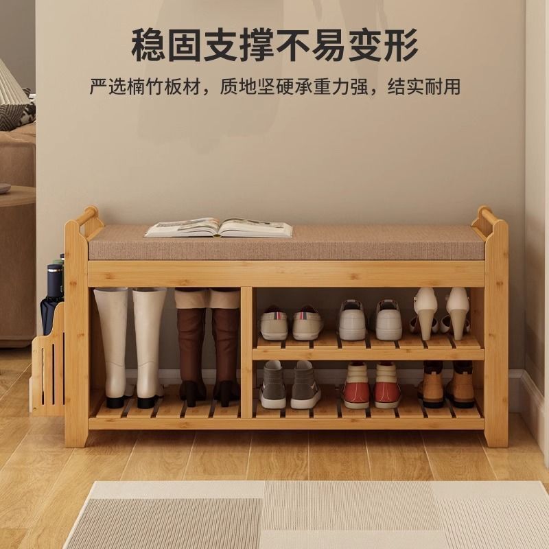 换鞋凳简约收纳鞋架子家用门口轻奢软包坐凳试鞋凳简约鞋柜长条凳|undefined