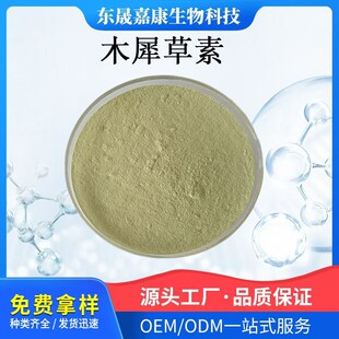 ľϬ��������������ȡ���Sɫ��ĩҎ������N����r���ο�����