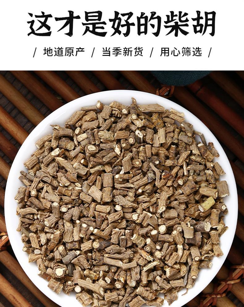 Chai Hu Bupleurum Root Dried Herb Slices Traditional TCM Decoction Herb Hand Selected Gansu Origin 500g in use