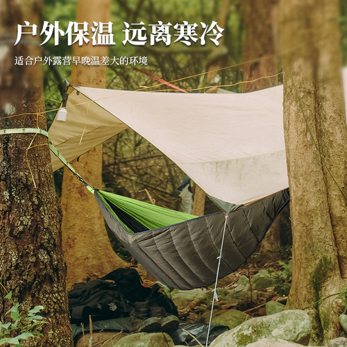 Amazon outdoor camping thickened hammock warm cover autumn and winter windproof and cold cotton hammock thermal insulation hammock cover cotton set