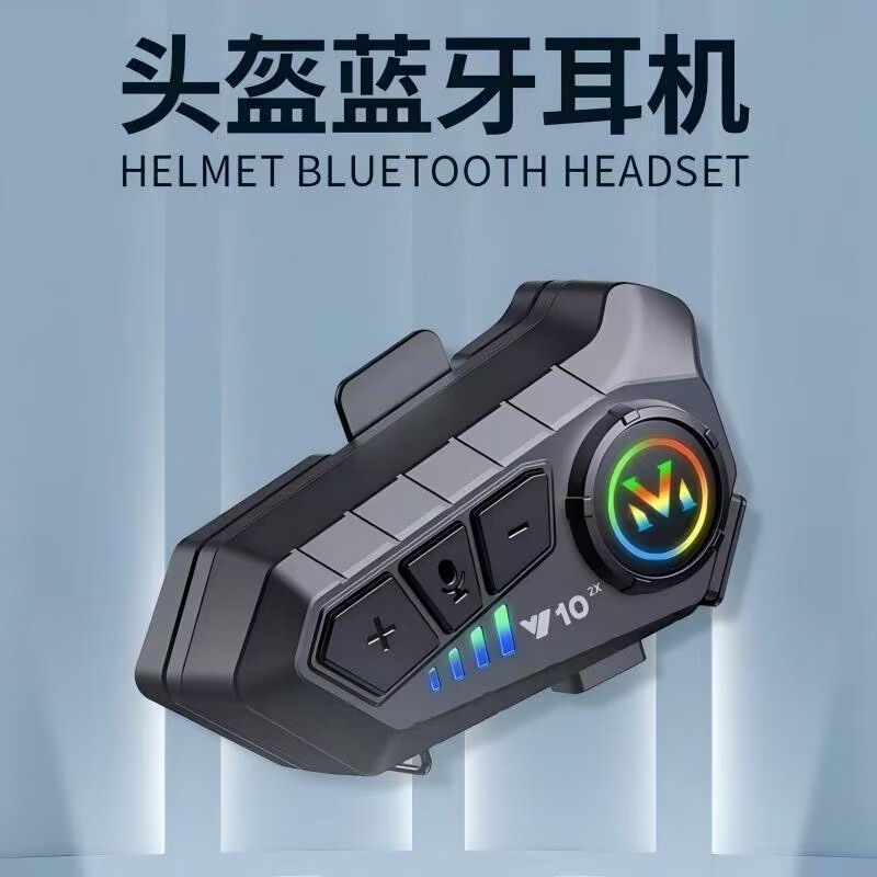 摩托车头盔蓝牙耳机对讲机 骑行全盔半盔骑手蓝牙耳机对讲Y10-2X|undefined