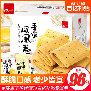 ��һ�P�˾��u����������k����С��ɢ�b���ζ���e��ʳ�ك|�a�N