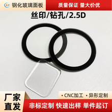 ��߅�������0.33mm䓻������|���RƬ�ӹ��zӡ�{��ʯ���ƏS��