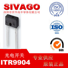 ̨���ڹ�ԭװ��Ʒ �����߶Թ� ����ʽ��翪�� ITR9904��ɨ������