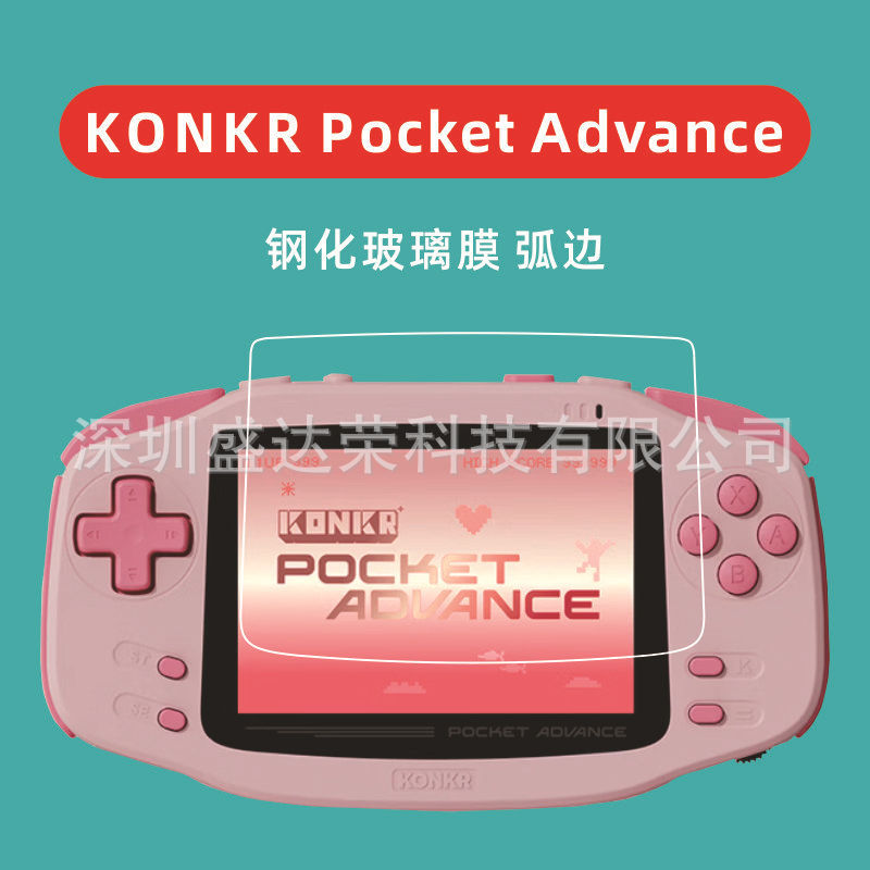 Suitable for Konkr Pocket Advance Handheld Device Tempered Film with Curved Edges Konkr Pocket Advance Film Suitable for Konkr Pocket Advance Handheld Device Tempered Film with Curved Edges Konkr Pocket Advance Film