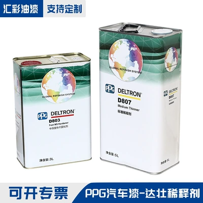 Pg Car Paint - Dazhuang D807 Thinner, Automotive Varnish Curing Agent, Widely Used, Direct Factory Wholesale