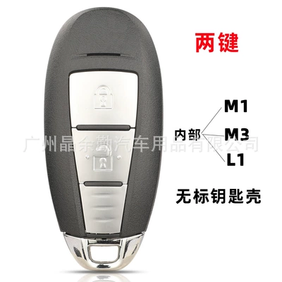 Swift Smart Remote Car – Car Keys