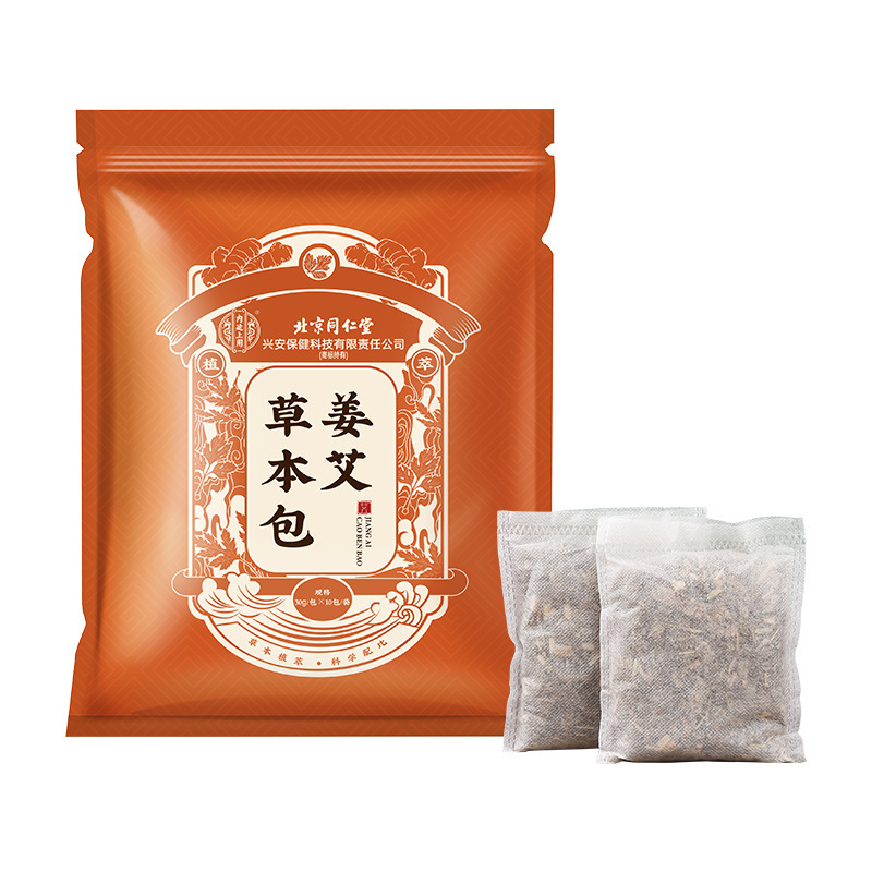 北京同仁堂姜艾草本包 真材实料瑶浴包家用草本足浴包泡脚包批发|undefined